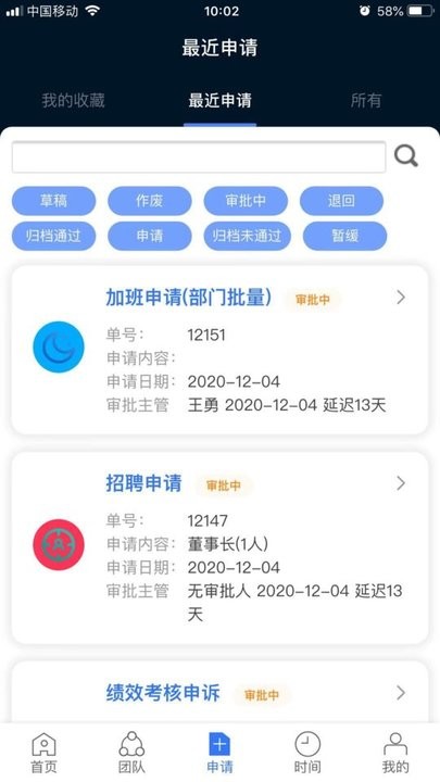 巴萨还得等？罗马诺：B席改变计划将在世界杯后决定未来